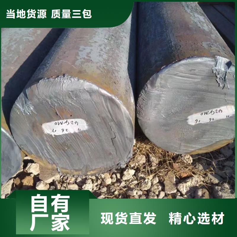 圆钢 20CrNiMo圆钢应用广泛