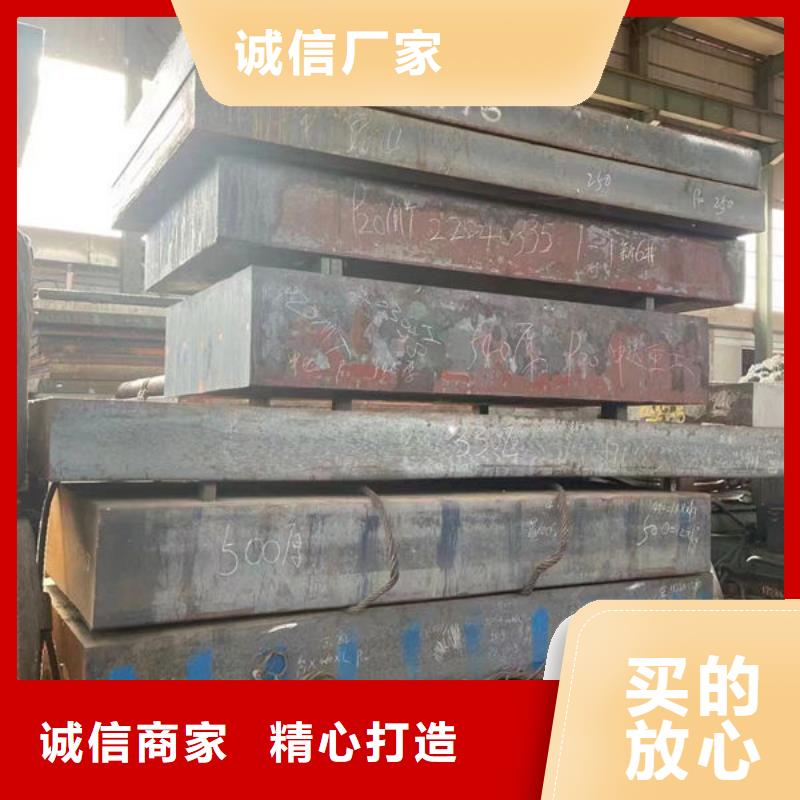 圆钢40CrMnMo圆钢价格低