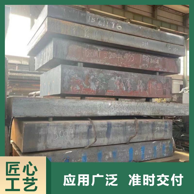 圆钢 不锈钢板严谨工艺