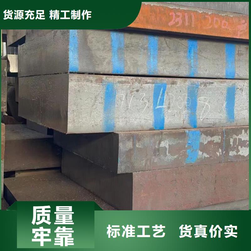 圆钢40CrMnMo圆钢主推产品