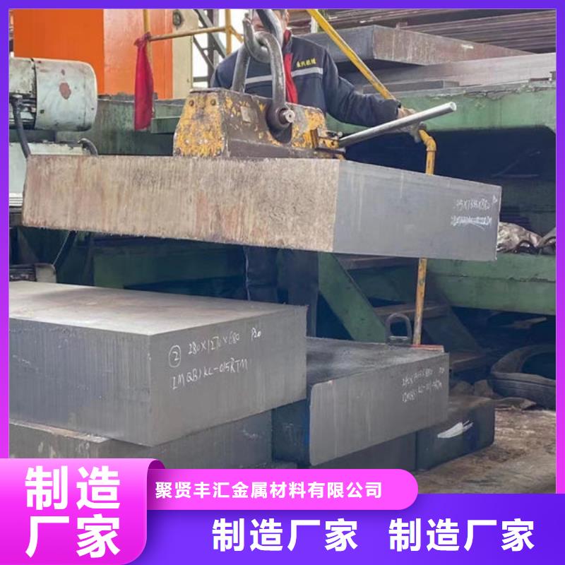 圆钢3Cr2W8V圆钢自有厂家