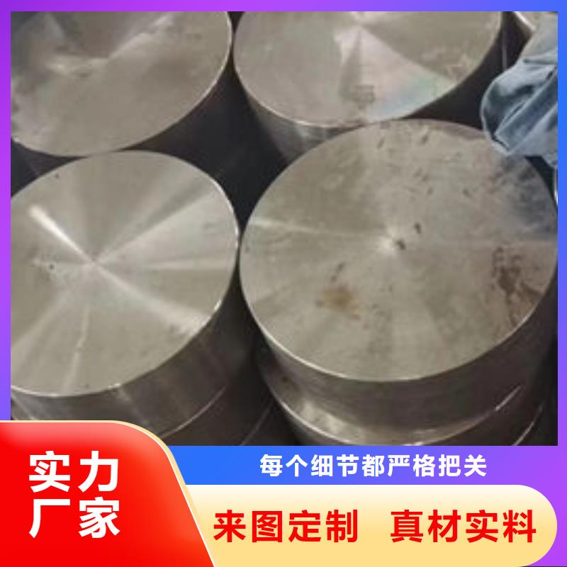 圆钢20Cr圆钢现货供应