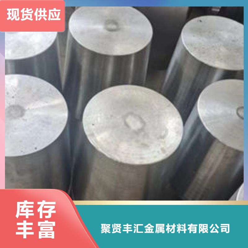 圆钢-合金钢板用心做好细节