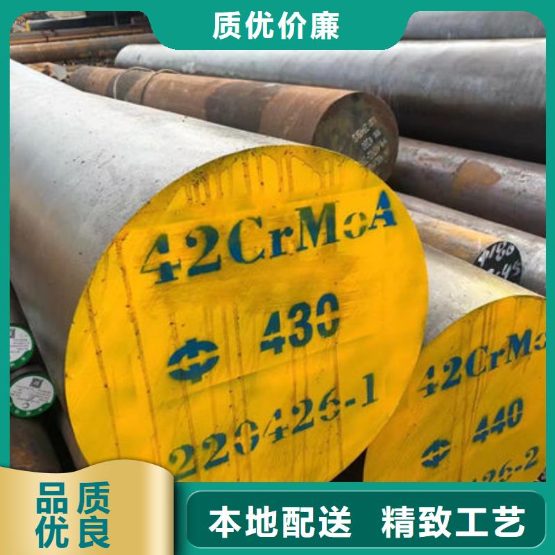 34MnMoB钢棒