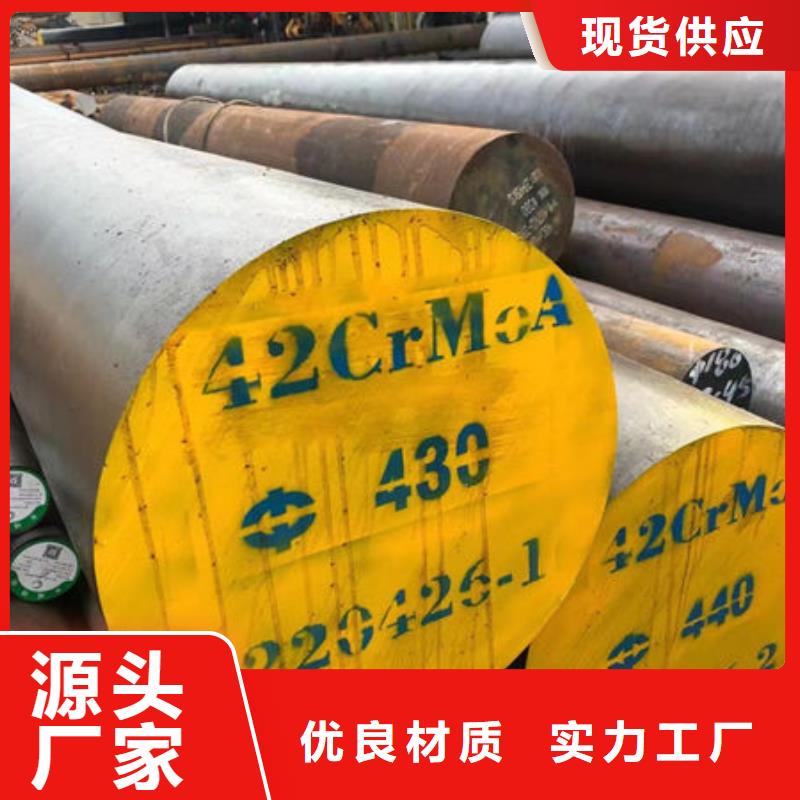 圆钢,20号钢板商家