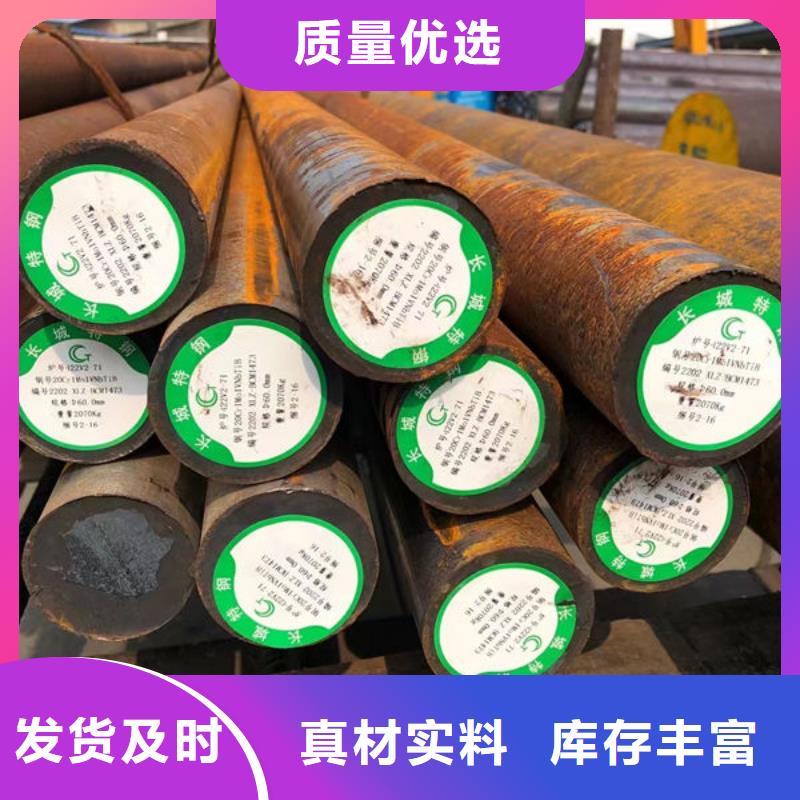 圆钢15CrMo钢板层层质检