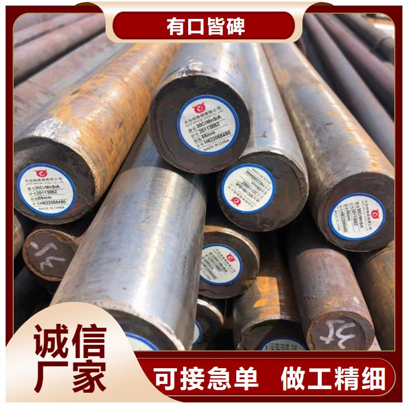圆钢40CrMnMo圆钢主推产品