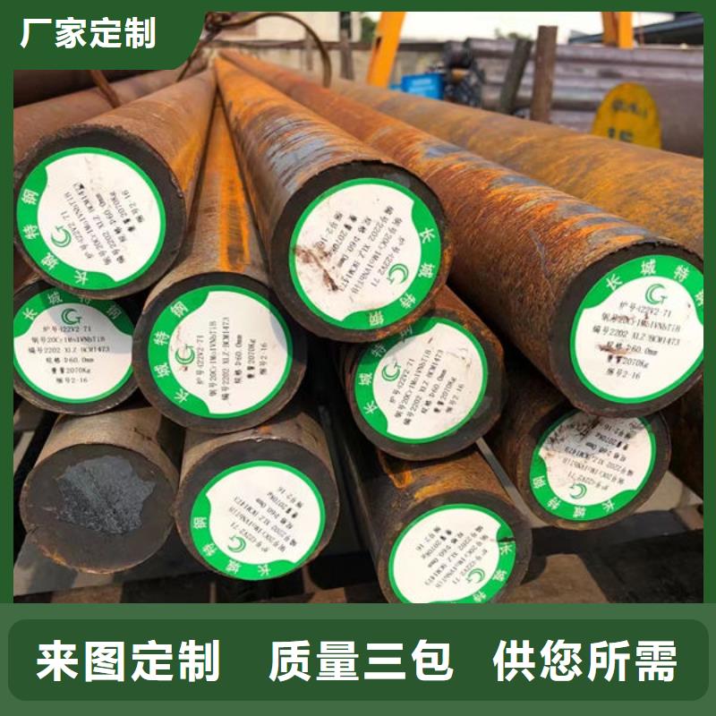 圆钢 锻造圆钢每个细节都严格把关