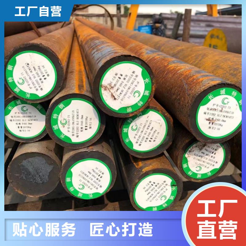 【圆钢】,15CrMo钢板用好材做好产品