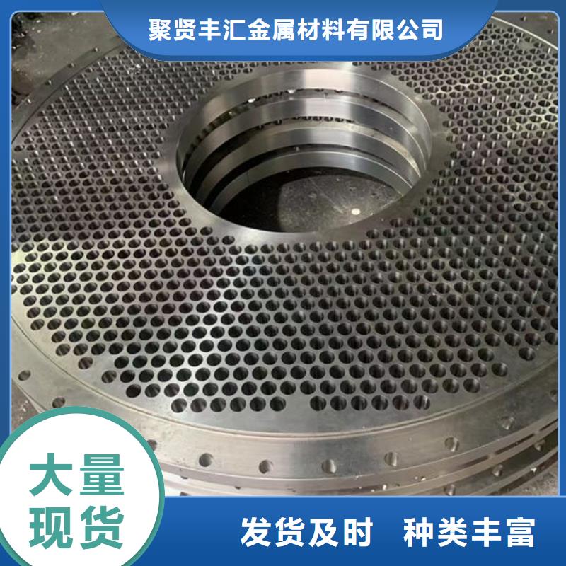 圆钢35CrMo圆钢品质做服务