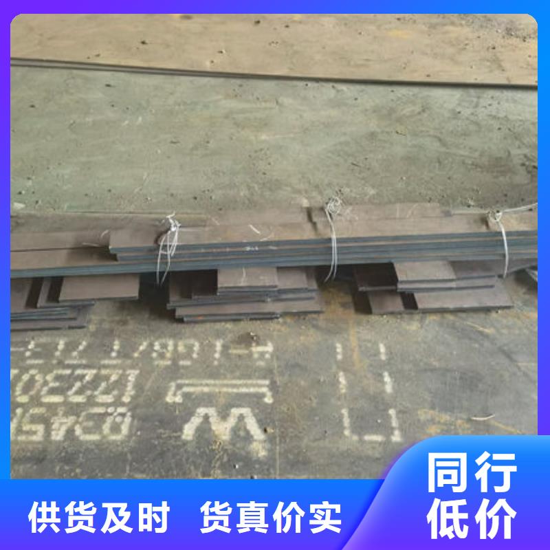 热轧钢板-视频-热轧钢板-聚贤丰汇金属材料(宜昌市分公司)服务区域枝江|点军|十堰|恩施|黄冈|武汉|鄂州