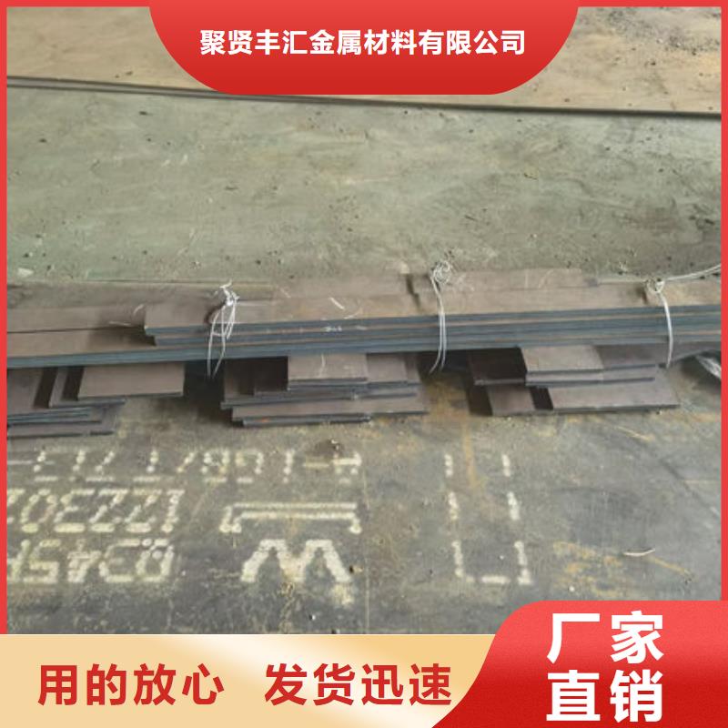 圆钢Q345C圆钢专业生产团队