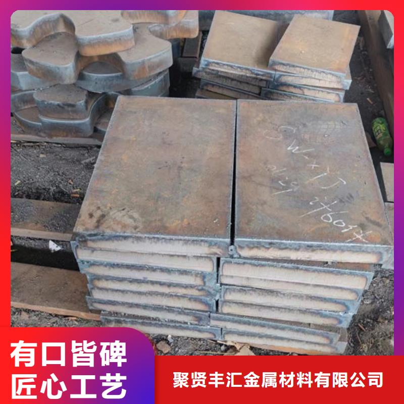 圆钢,35CrMo圆钢专业生产厂家