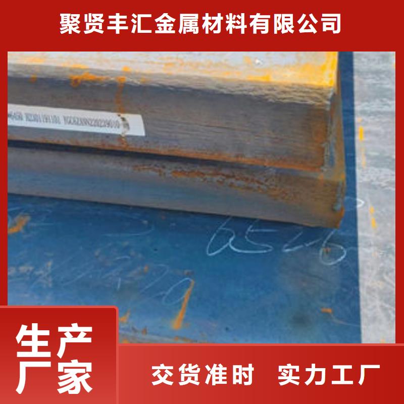  圆钢来图定制