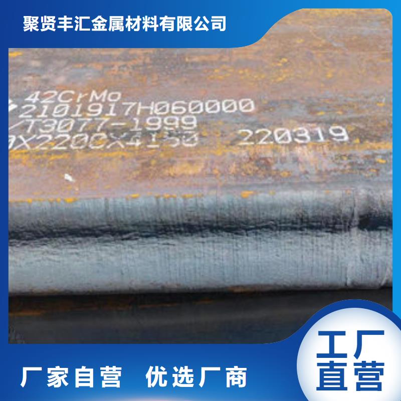 圆钢15CrMoR中温容器板产地源头好货