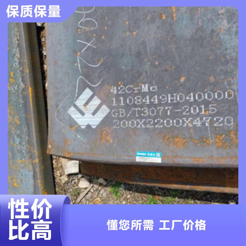 圆钢20CrMnTi圆钢合作共赢