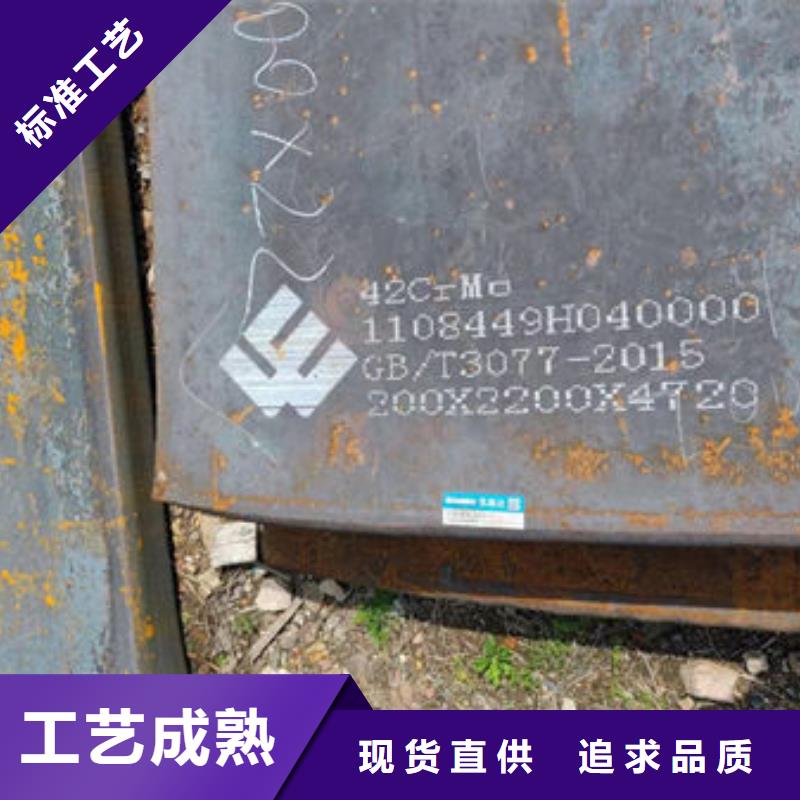 WNM400B冷拉圆钢