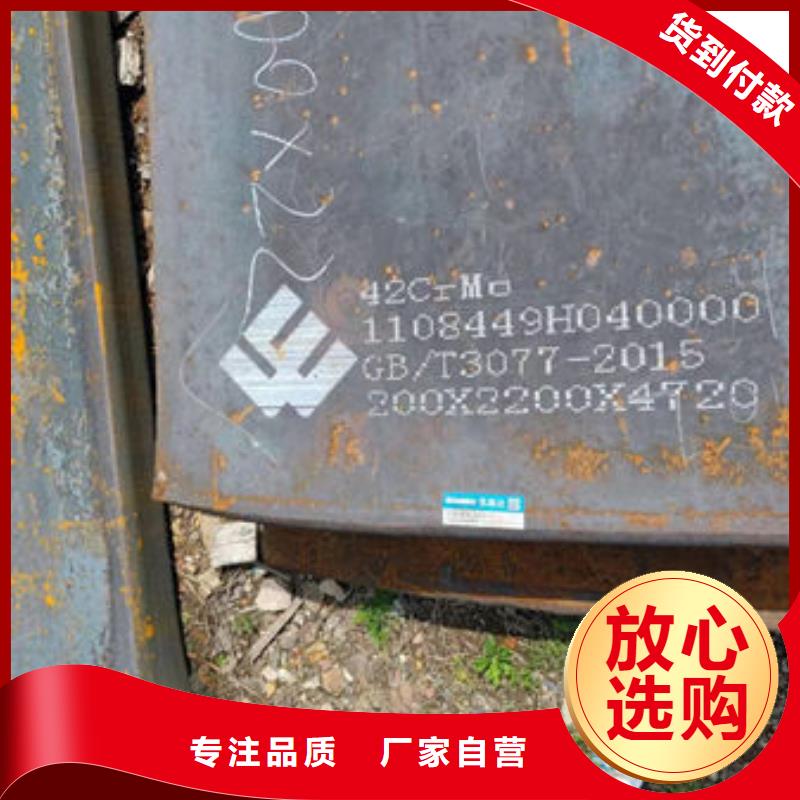 圆钢,无缝钢管诚信厂家