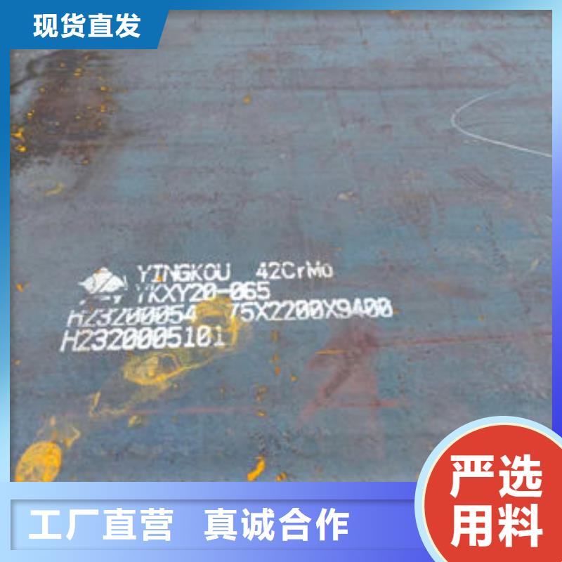 圆钢-合金钢板用心做好细节