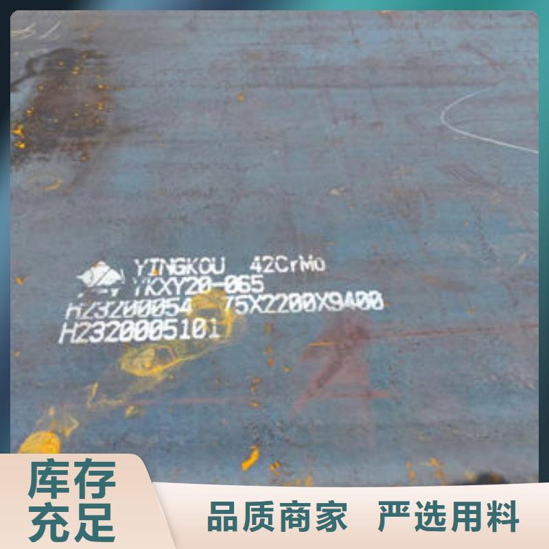 圆钢15CrMo钢板量大从优