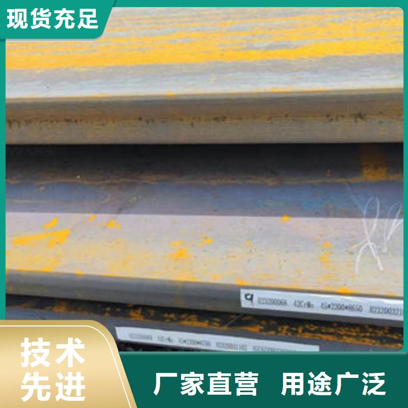 圆钢-合金钢板用心做好细节