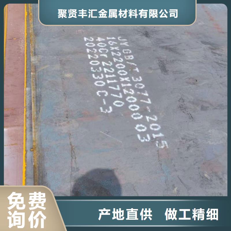 圆钢-热轧钢板质优价保