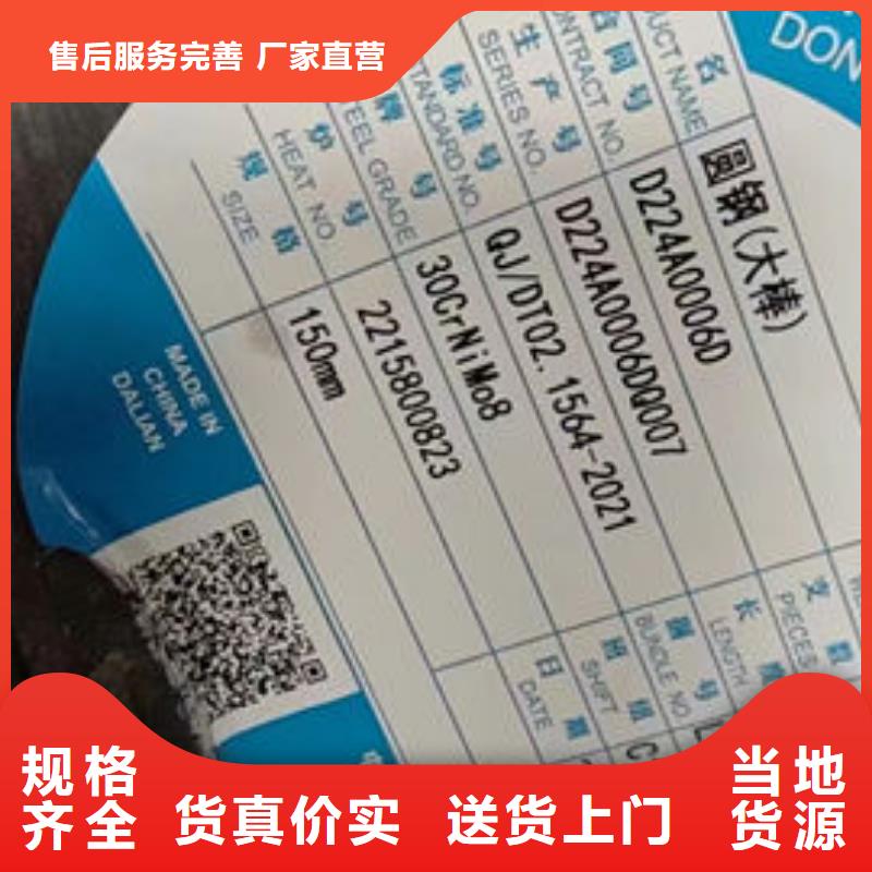 圆钢特厚钢板品质保证实力见证
