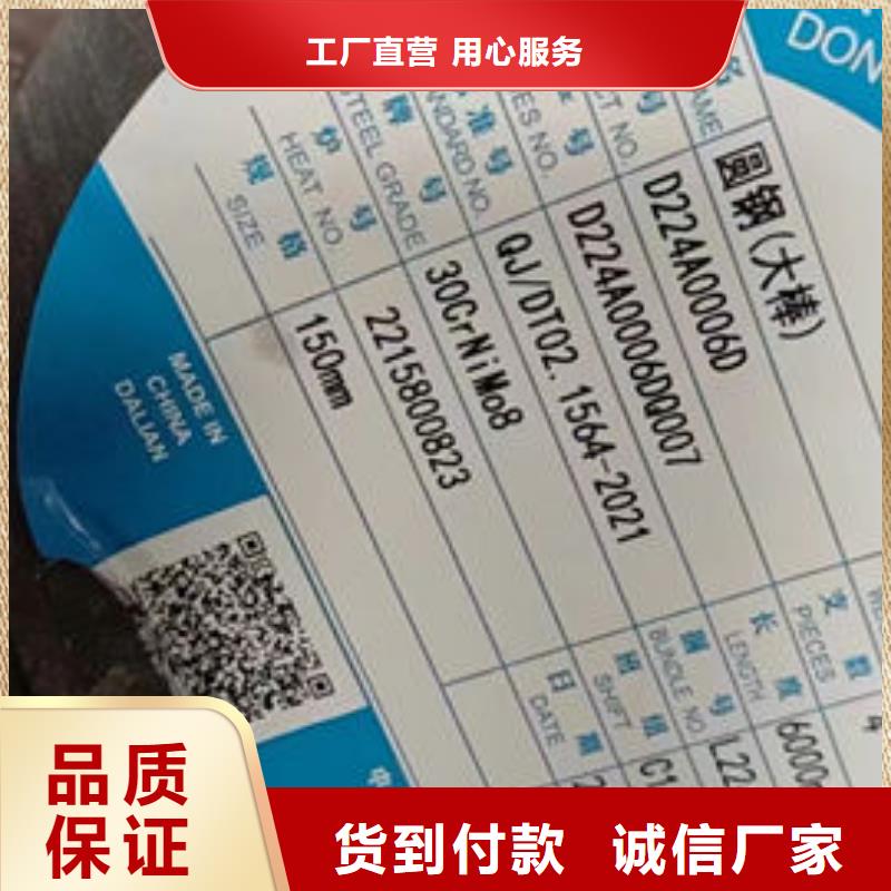 圆钢_Cr12圆钢优质货源