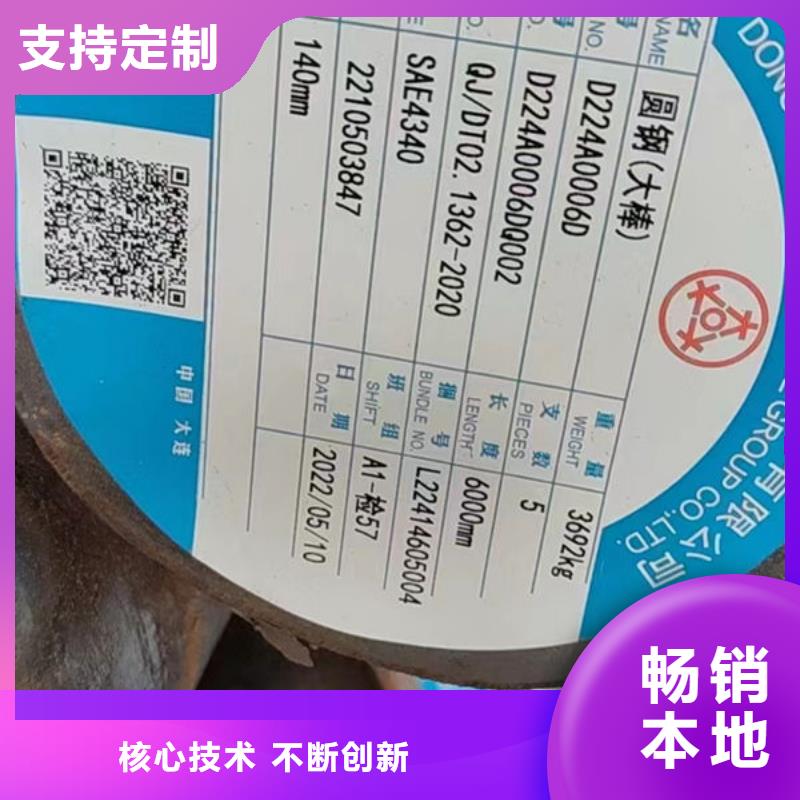 圆钢棒材库存齐全厂家直供