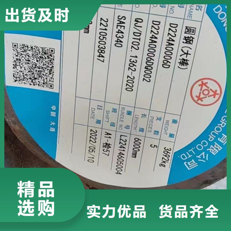 圆钢20CrMnTi圆钢合作共赢