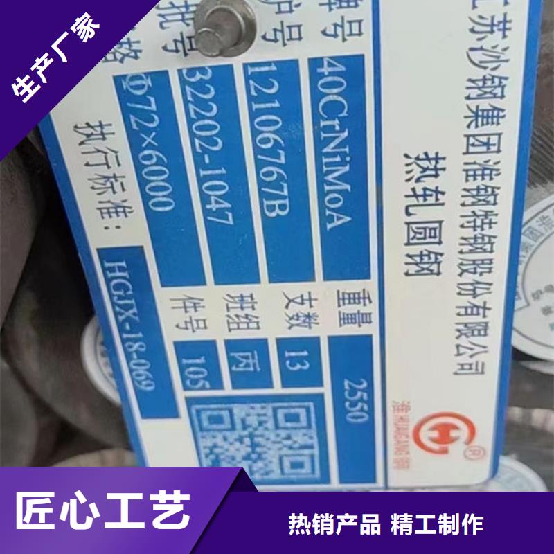 圆钢Q345B圆钢厂家直销值得选择