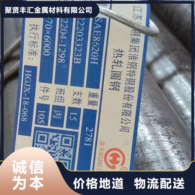 冷拉光圆现货