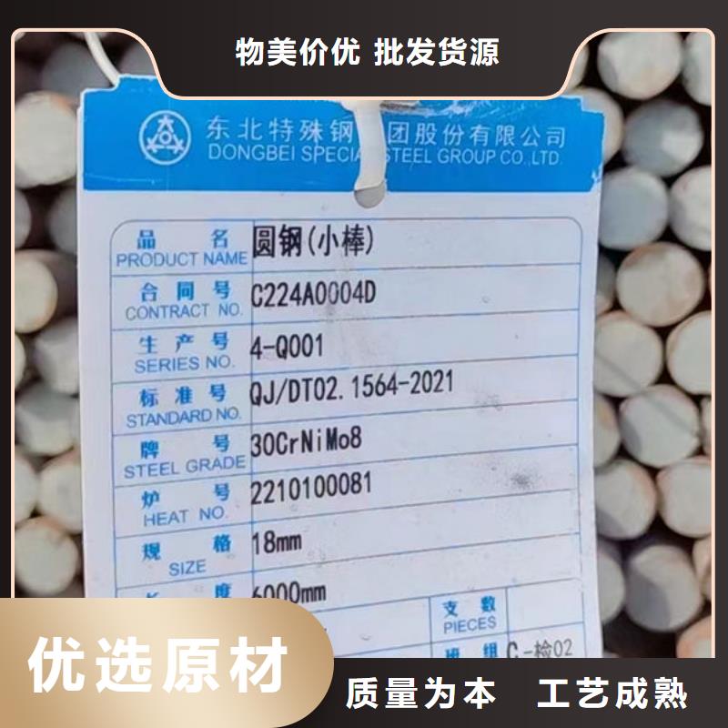 圆钢-合金圆钢拥有多家成功案例