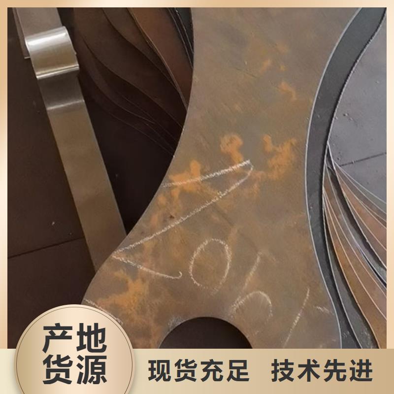 18CrNiMo7-6冷拔方钢