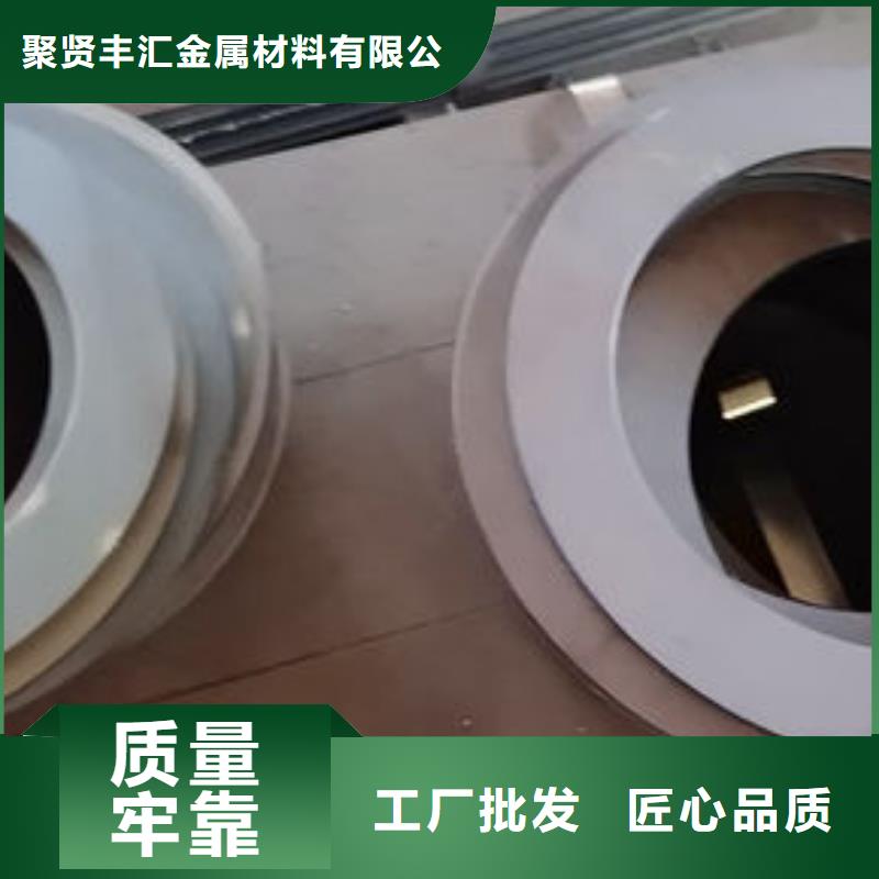 【圆钢】不锈钢板专业信赖厂家