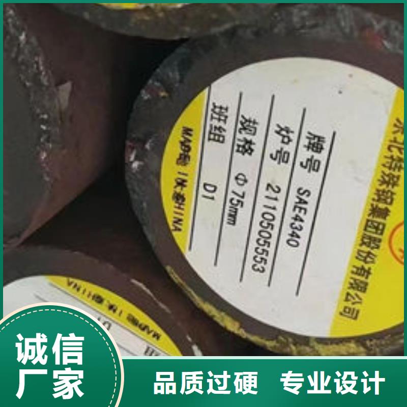 圆钢20Cr圆钢品质服务