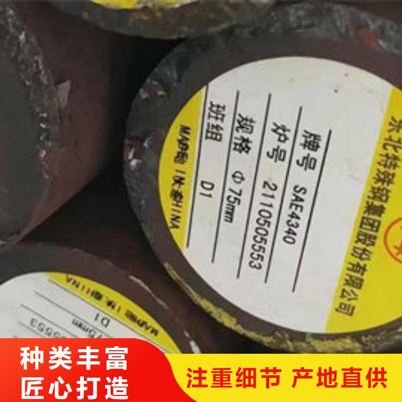  圆钢精品优选