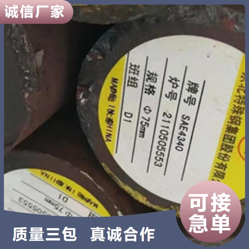  圆钢大厂生产品质