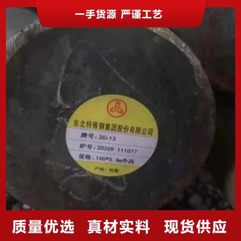 圆钢,35CrMo圆钢专业生产厂家