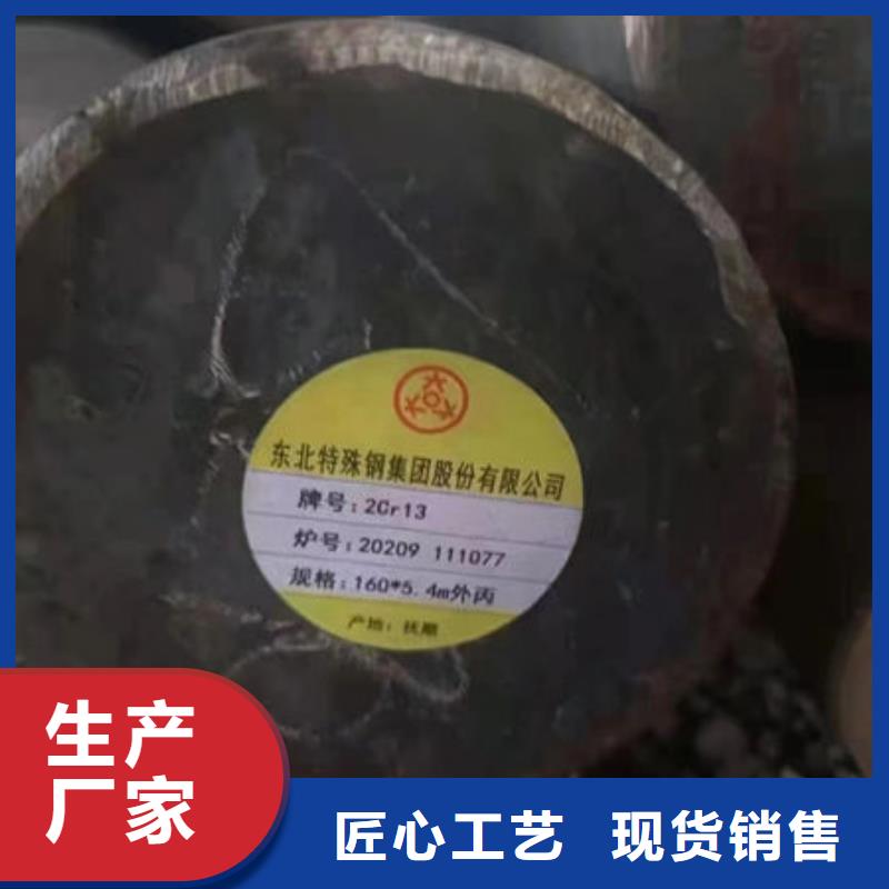 热轧钢板-视频-热轧钢板-聚贤丰汇金属材料(宜昌市分公司)服务区域枝江|点军|十堰|恩施|黄冈|武汉|鄂州