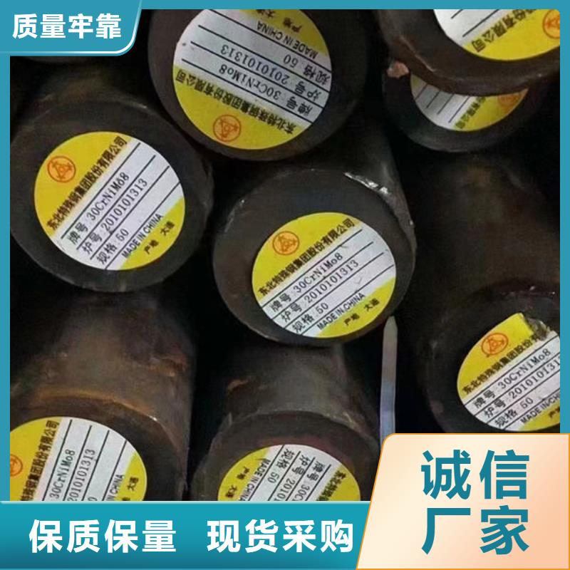 圆钢35CrMo圆钢品质做服务