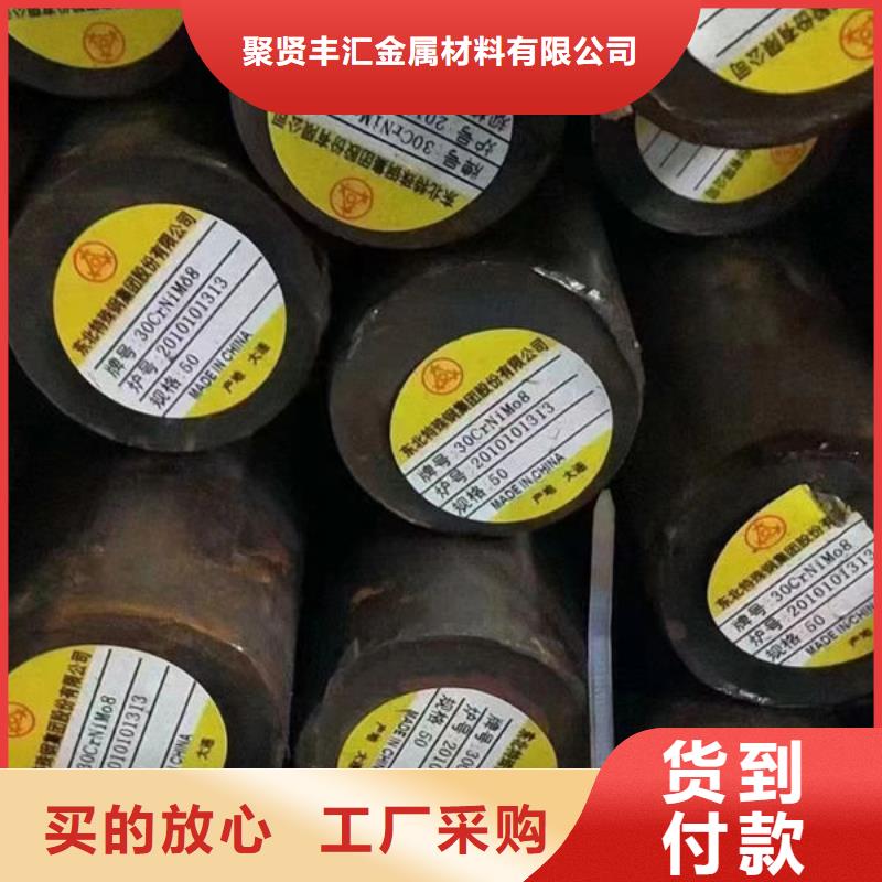 圆钢,无缝钢管诚信厂家