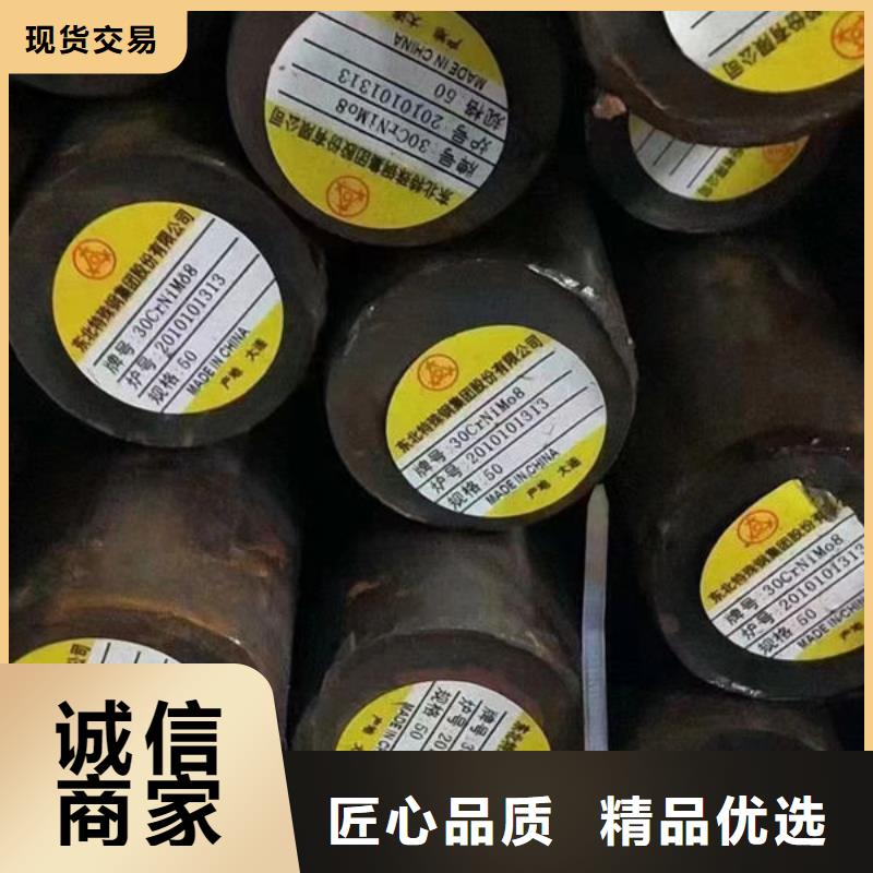 圆钢Q345C圆钢专业生产团队