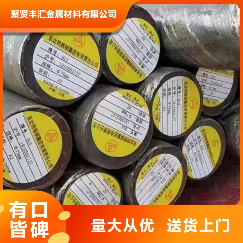 【圆钢】,15CrMo钢板用好材做好产品