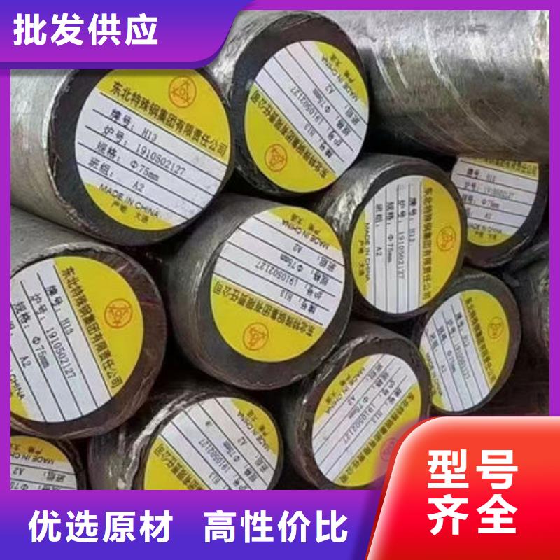 34MnMoB钢棒