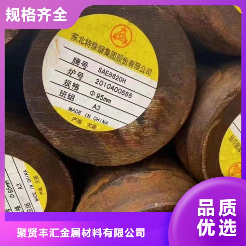 中厚板标准