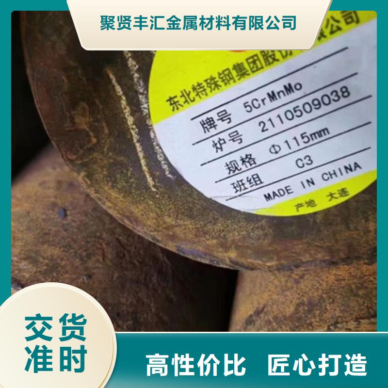 圆钢,Cr12MoV圆钢免费回电
