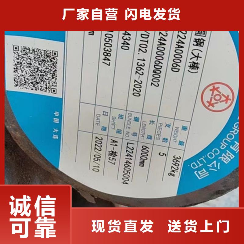 圆钢特厚钢板品质保证实力见证