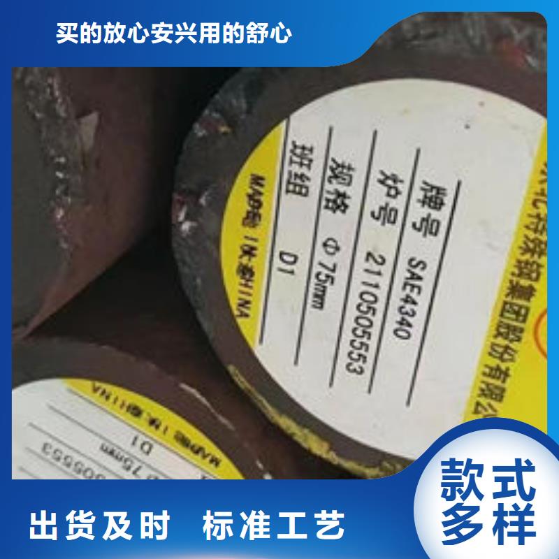 35SiMn冷拉圆钢