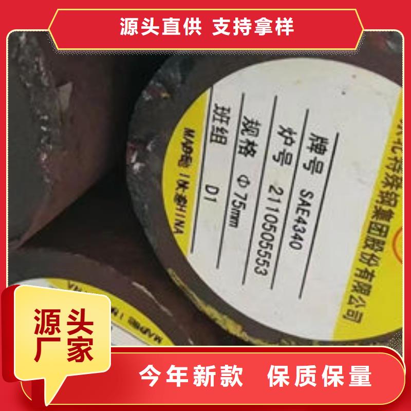 圆钢 不锈钢板严谨工艺